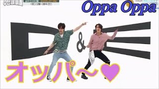 SUPER JUNIOR D＆E ２倍速Oppa～！（日本語字幕）