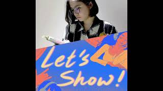 【Let’s Show！配個表演吧】S2｜EP.3 不要再搞神秘了！美術系同學現身！feat.知名藝術家-龔寶稜(上)