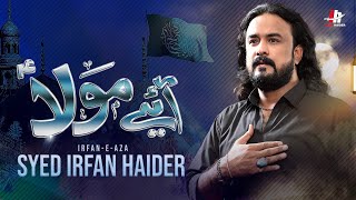 Aaiye Mola (as) | Irfan Haider | 2023 Noha