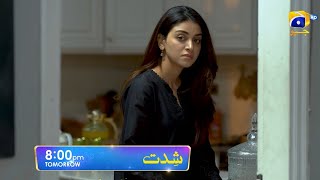 Shiddat Episode 14 Promo | Tomorrow at 8:00 PM only on Har Pal Geo