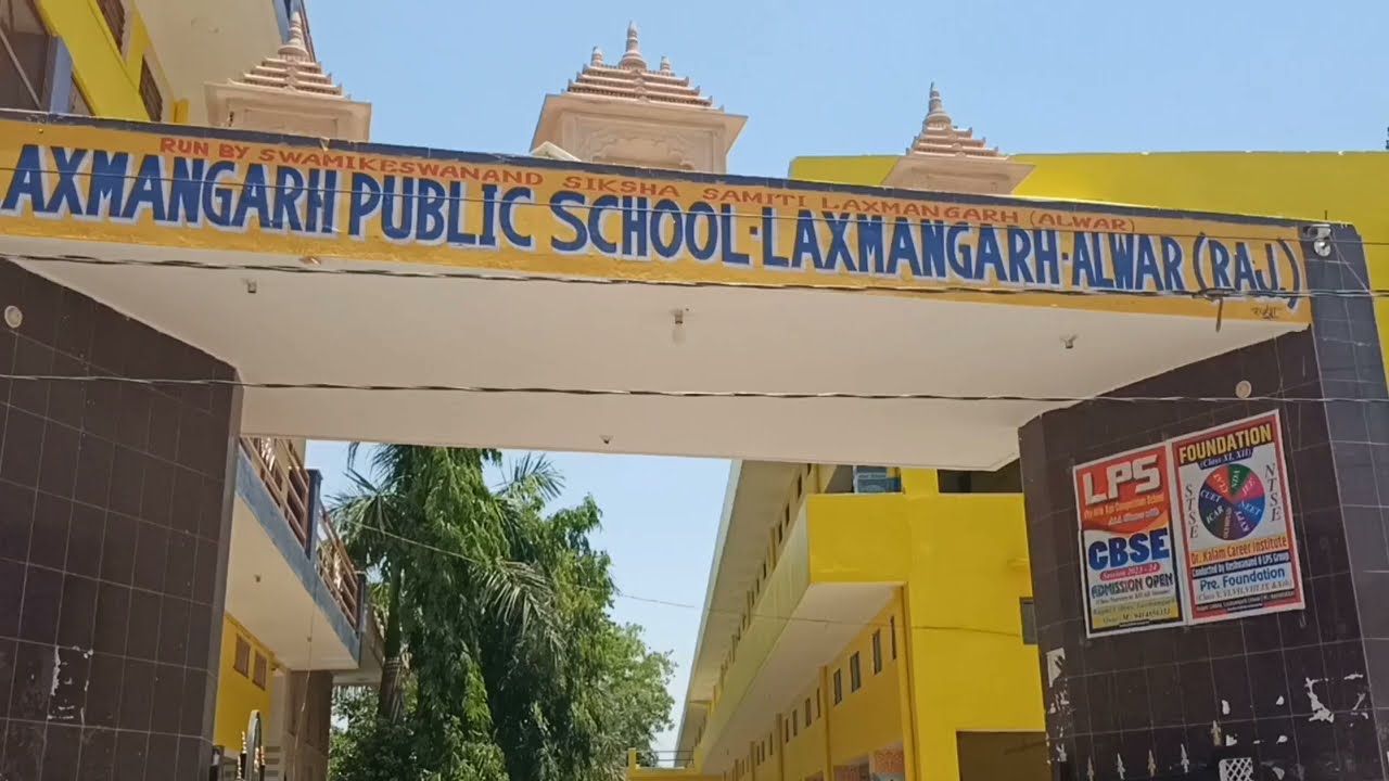 Laxmangarh Public School ।। School ।। LPS Campus View - YouTube