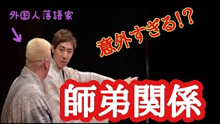 師匠と弟子！！知られざる意外な師弟関係が明らかに！？   桂三四郎のまくら「師弟関係」2019年8月25日桂三四郎三輝兄弟会より