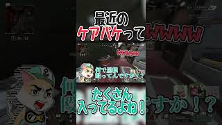 【APEX】これとあれとそれとこんなのもあるよ！ #shorts