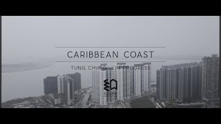 EQLBM | CARIBBEAN COAST 映灣園 | WORKING PROGRESS | CINEMATIC