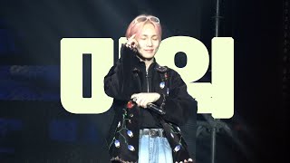 [4k] 240128 KEYLAND ON: AND ON SOUNDCHECK | 미워