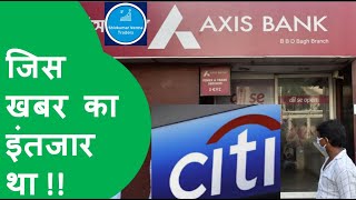 AXIS Bank Share price target 2023. Latest News AXIS Bank buying CITI India