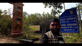 Jogi Jogiani Buddha Pitha , Khandapada ,Nayagarh|| Best Picnic Spot of Khandapad ||Amaresh Das Vlogs