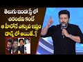 Tamil Actor Prashanth Comments On Telugu Heros | Chiranjeevi, Pawan Kalyan, Allu Arjun , NTR | KM