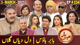 Khabarhar with Aftab Iqbal | Babar House | 3 March 2023 | Episode 234 | GWAI
