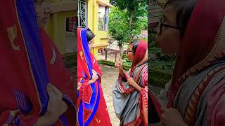 আগেকার দিনে v/s এখনকার দিনে স্বামীর নাম ধরে ডাকা #হাসির_ভিডিও #funny#shortsvideo#Aheli Ahir