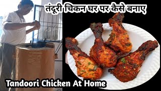 Clay Tandoor Oven|Clay Oven|Mitti ka Oven|Method of making and applying the masala inside the tan...