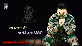 Bhole 4 Saal Ki Army #Agniveer | Anil Dhanori #army New Haryanvi status haryanavi 2022