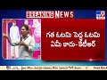 కేసులకు ఎవరూ భయపడొద్దు అధైర్య పడొద్దు ktr tv9