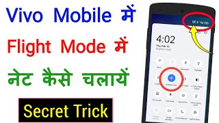 Vivo Mobile Me Flight Mode Me Net Kaise Chalaye | How To Use Internet On Airplane Mode In Vivo