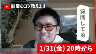 インスタの質問にちょなが答えちゃう生ライブ！どんどん聞いちゃってください！！