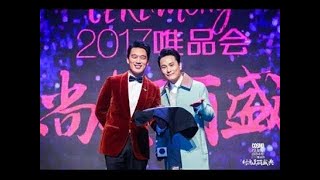 20171218张信哲【COSMO时尚美丽盛典】王耀庆为阿哲送牛肉料理并合作《过火》