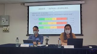 【2022.3.18 直播】香港民研 「社會民生觀察計劃」之「全民檢測」調查新聞發佈會