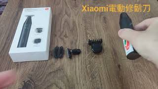 Xiaomi電動修鬍刀