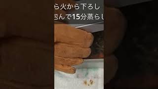 S232_【超簡単男飯】メスティンで炊き込みご飯を作りました。　I made rice cooked with Mestin.