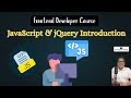 JavaScript Fundamentals | JavaScript & jQuery Introduction | Fundamentals for Frontend Developers