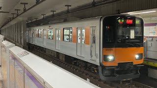 半蔵門線　東武50050系51055F 九段下駅発車