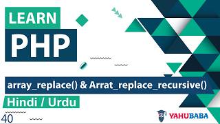 PHP Array_replace & Array_replace_recursive Tutorial in Hindi / Urdu