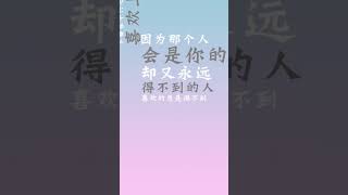 情感语录系列 69