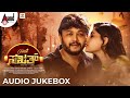 Sakath Audio Jukebox | Golden Star Ganesh | Surbhi | Nishvika | Suni | Judah Sandhy |KVN Productions