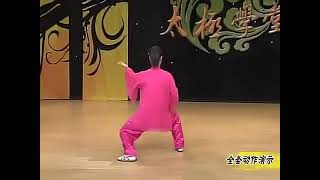 42式太極拳 邱慧芳全套正面演示 42 Form Tai Chi Demonstration Master Qiu Huifang