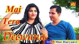 Main Tera Deewana || Sonika & Ajmer Balambiya || New Latest Video 2016 || Mor Music