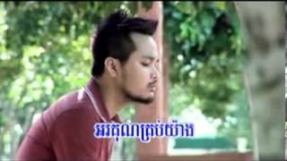 Or Kun Krob Yang - អរគុណគ្រប់យ៉ាង - Zono