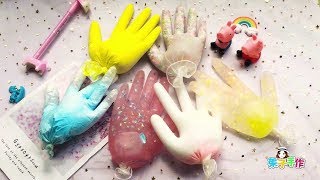 6 magical glove muds represent different annoyances, and the process is decompressed.