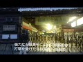 ㊗️営業再開‼️箱根登山鉄道 強羅➡️箱根湯本の１番電車🚆強羅駅営業開始➡️初電 車掌さんアナ➡️宮ノ下、塔ノ沢の歓迎等 20 07 23