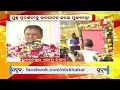 state level flower exhibition in bhubaneswar odisha cm mohan majhi s address