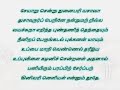 சங்க இலக்கிய பாடல் குறுந்தொகை பாடல் 269 தூது செல்வார் யாரோ