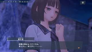 【ブルリフS】CASE.05 Part10 メインストーリー 決戦前夜祭【BLUE REFLECTION SUN/燦】