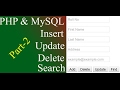 How To Insert Update Delete and Search Data In MySQL Database Using PHP?(Part-2)[With Source Code]