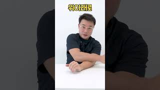 보면서 따라하면 진짜 시원해집니다!