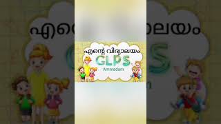 ചേർപ്പ്  ഉപജില്ലാ ശാസ്ത്രോൽസവം 2024-25 / ജി എൽ പി എസ് അമ്മാടം - വിജയികൾ