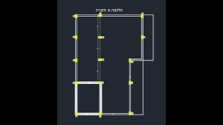 סדנה בתכנון קונסטרוקציות (פרוייקטון / מיני פרוייקט) שיעור 5: סידור עמודים וקביעת רוחב קורה סמויה.