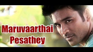 Maruvaarthai Pesathey Official Song [Tamil/Audio]