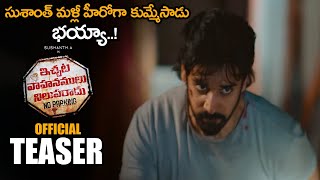 Sushanth No Parking Movie Official Teaser || S Darshan || 2020 Latest Telugu Trailers || NSE