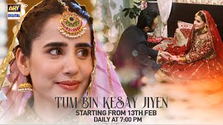 Tum Bin Kaisay Jiyen | Starting from 13th Feb (Tuesday) Daily at 7:00 PM - only on #ARYDigital