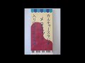 夢の風景　水原エリ作詞・大中恩作曲　scenery in my dream