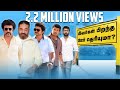 Know The Native Places Of These Tamil Film Actors Kichdy