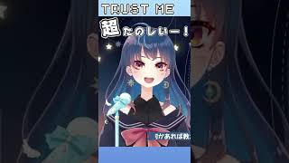 ウタカタララバイを気合いで歌えませんでした【歌枠切り抜き】 #short  #新人vtuber