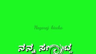 Kannada green colour video 👍