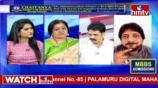 Manchu Vishnu vs Prakash Raj | MAA Elections 2021 | Special Debate | hmtv