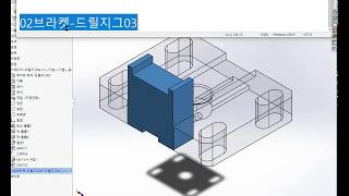 02브라켓, 03부시홀더 투상하기 드릴지그03