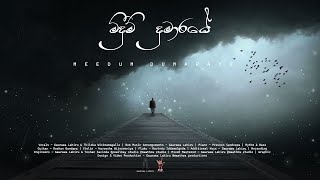 Meedum Dumaraye | මීදුම් දුමාරයේ cover version by Maathra | මාත්‍රා